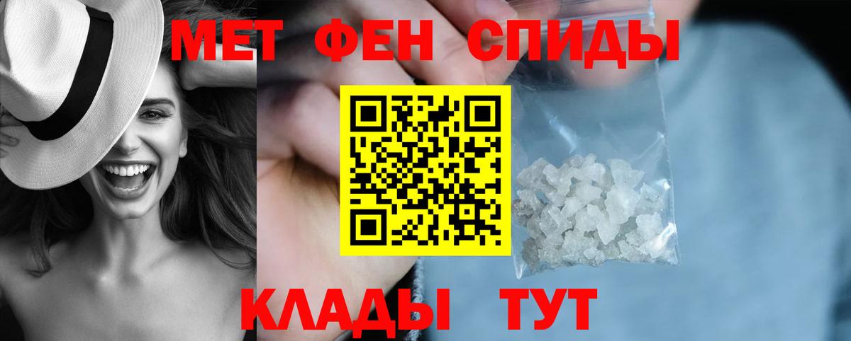 MEGA ССЫЛКА  Вход с VPN  Амфетамин  Красноармейск  Амфетамин 98%  АМФ 