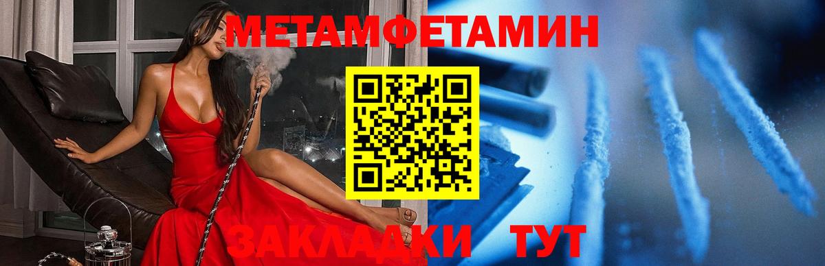 Amphetamine VHQ Красноармейск
