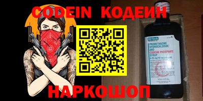 кокаин колумбия Конаково