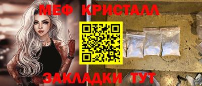 марихуана Комсомольск-на-Амуре