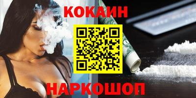 кокаин колумбия Конаково