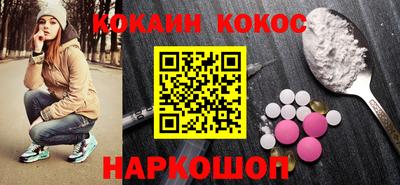 кокаин колумбия Конаково