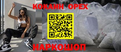 марихуана Коммунар