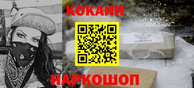 кокаин колумбия Конаково