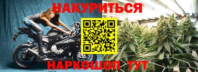марихуана Комсомольск-на-Амуре