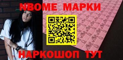 марихуана Комсомольск-на-Амуре