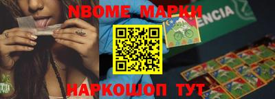 марихуана Комсомольск-на-Амуре