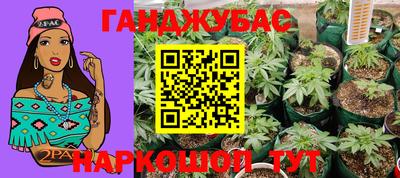 марихуана Комсомольск-на-Амуре