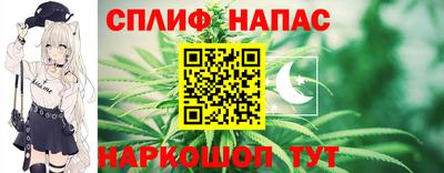 марихуана Комсомольск-на-Амуре