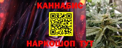 марихуана Комсомольск-на-Амуре