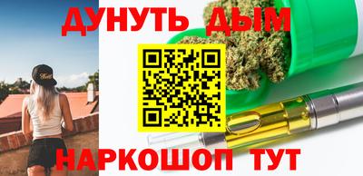 марихуана Коммунар