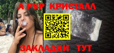 марихуана Комсомольск-на-Амуре