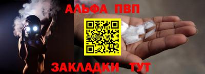марихуана Комсомольск-на-Амуре