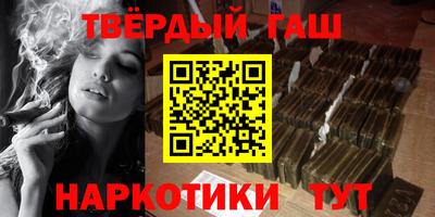 марихуана Комсомольск-на-Амуре