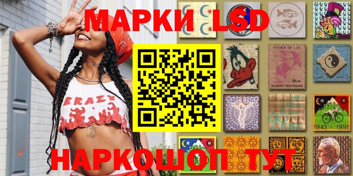 Красноармейск  Марки N-bome 1,5мг  Вход с VPN 