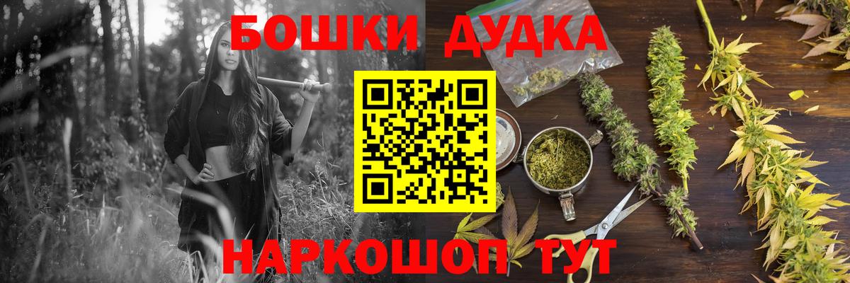 Красноармейск  Каннабис конопля  Марихуана ГИДРОПОН  Вход с VPN 