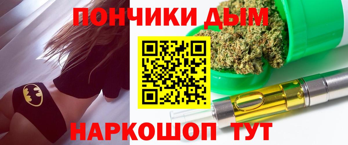 МЕТ  ГАШИШ  Метадон  APVP СК   Марихуана  Мефедрон   Вход с VPN  ГАШИШ  Cocaine  Красноармейск  Где найти наркотики? 